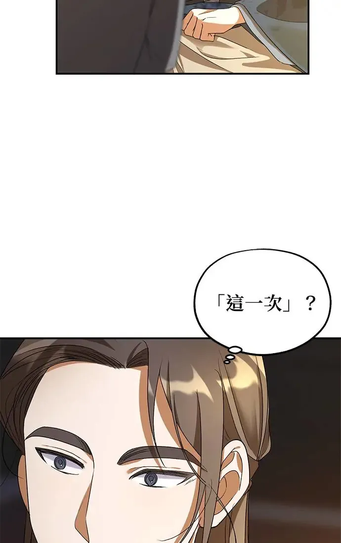 第20话97