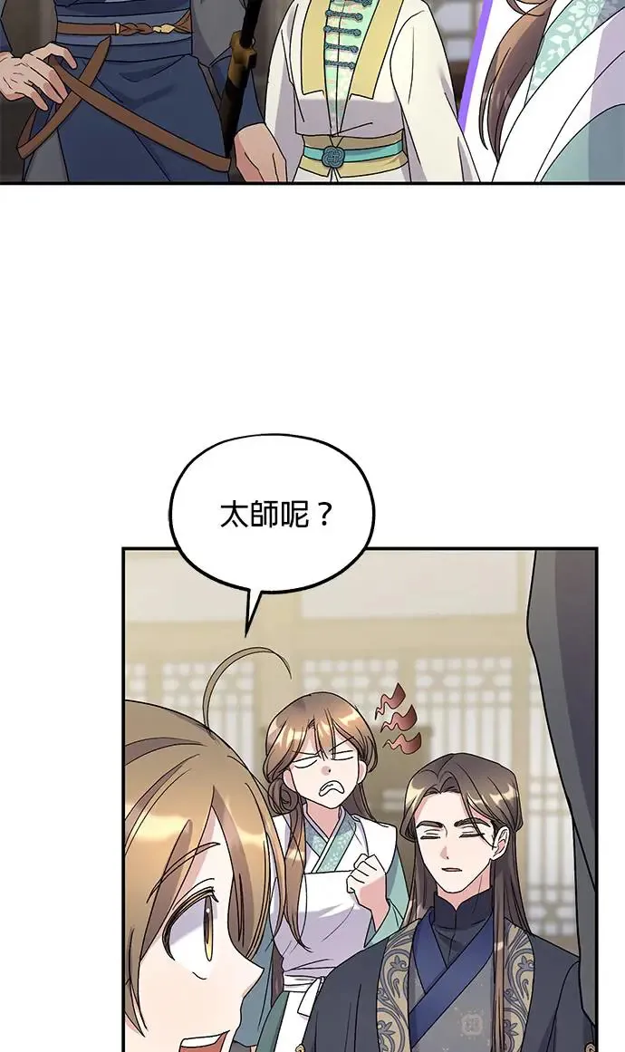 第22话34