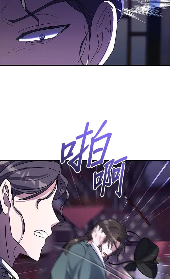 第22话81
