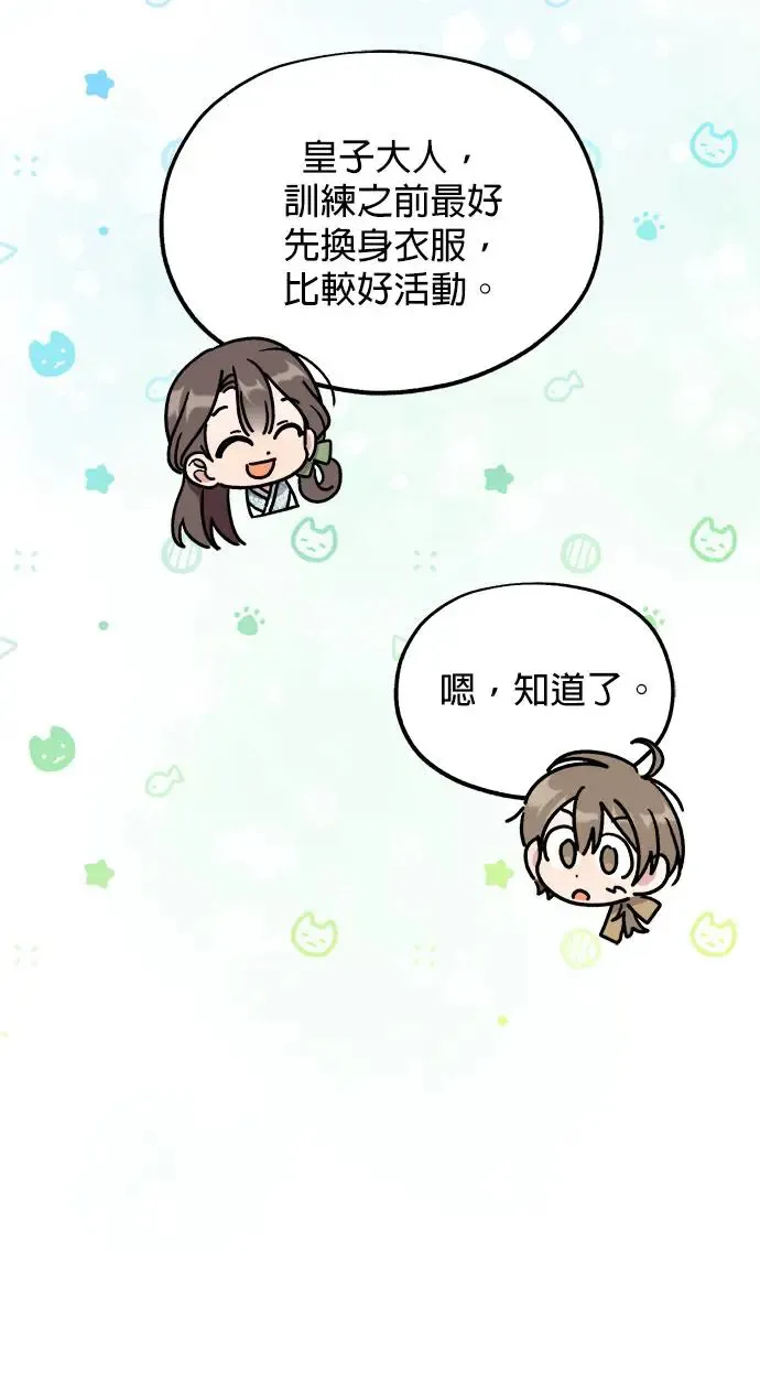 第15话56