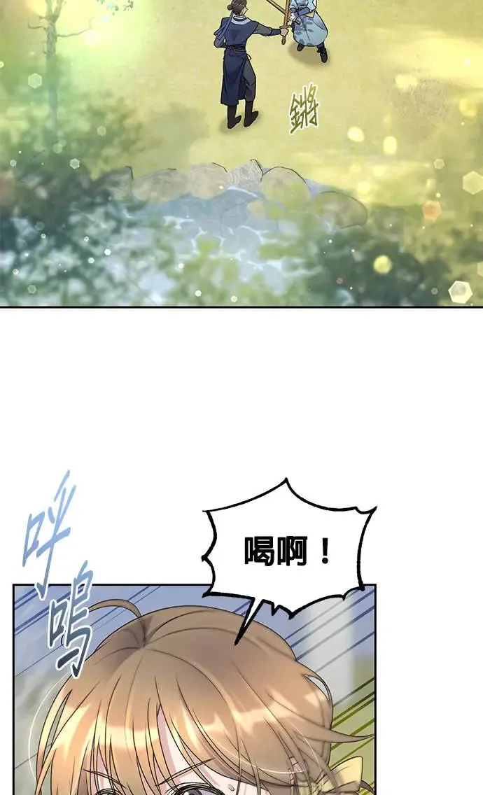第30话3