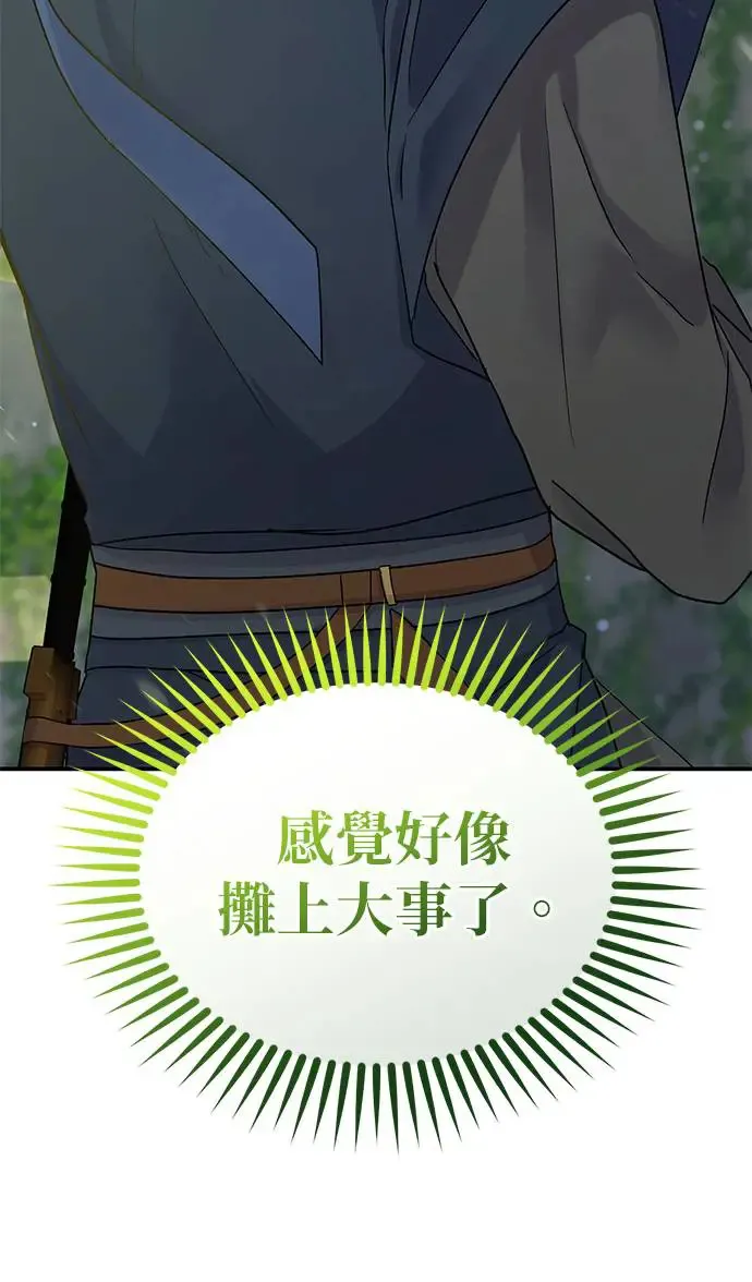 第14话90