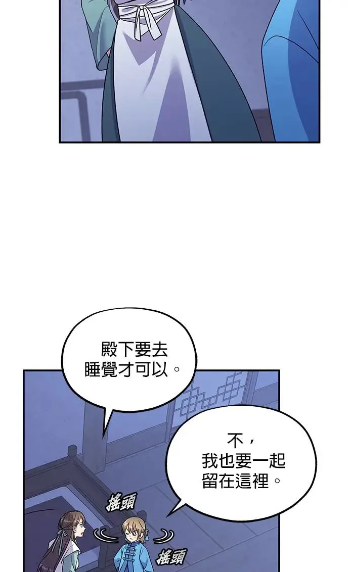 第20话22
