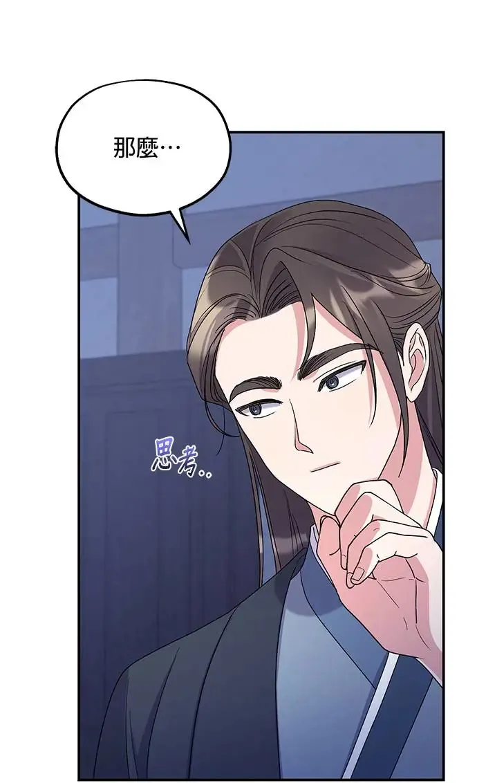 第20话18