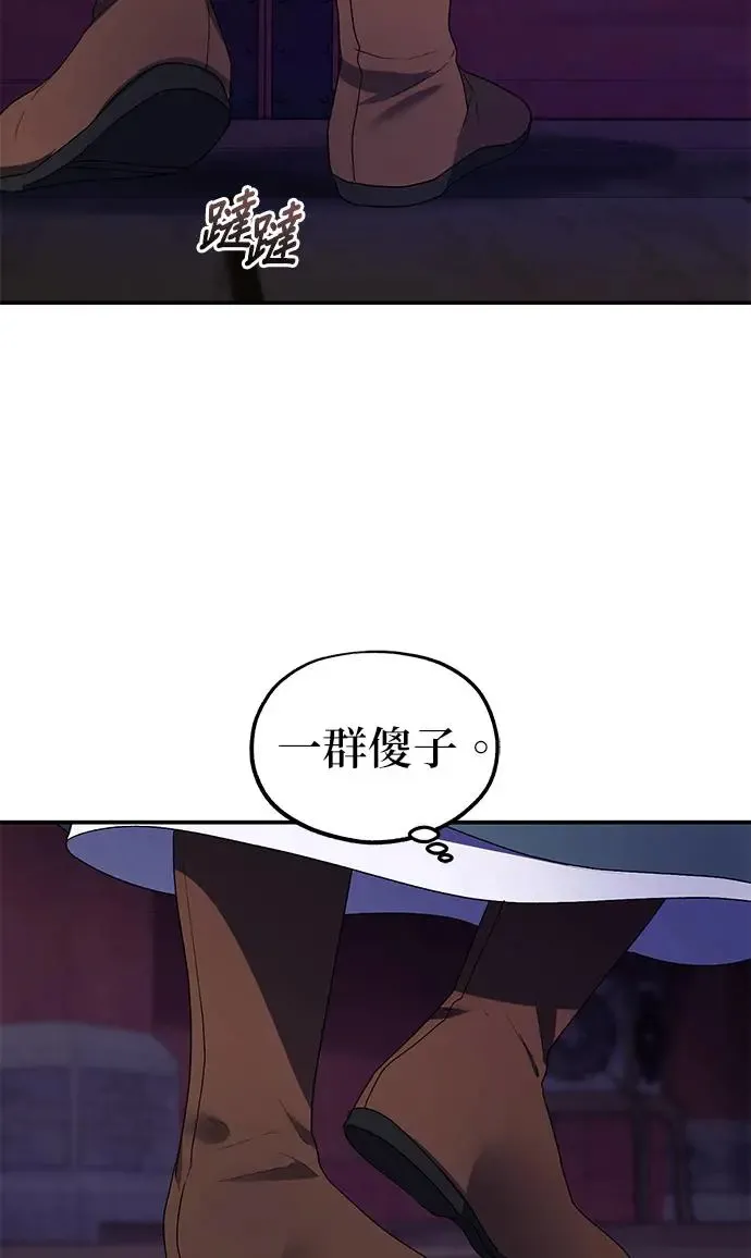 第22话89