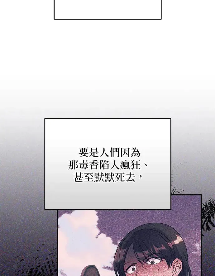第23话72