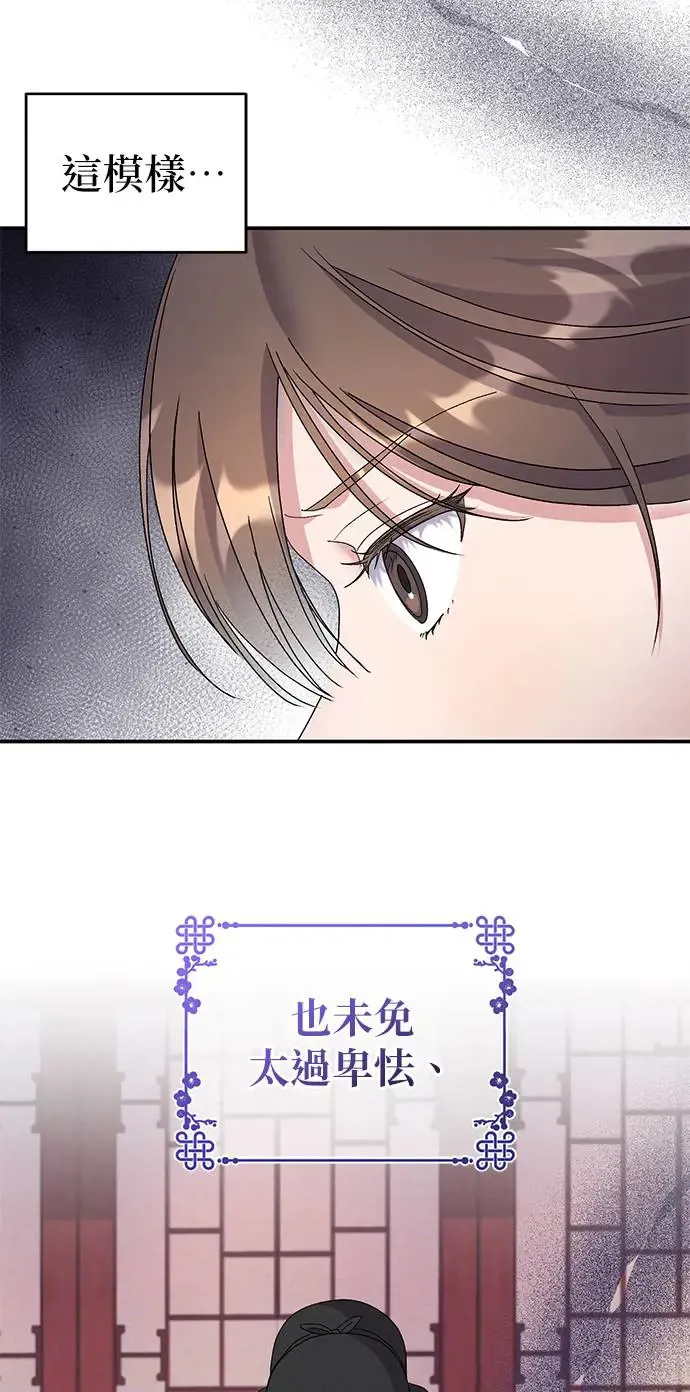 第25话33