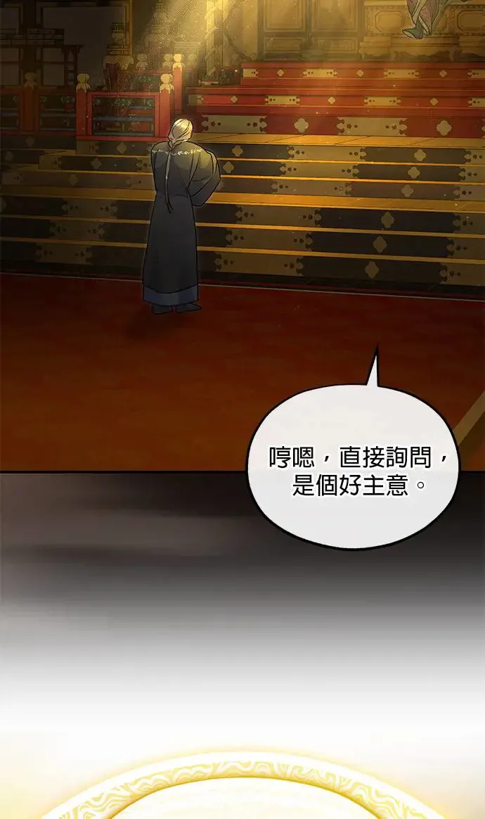第16话93
