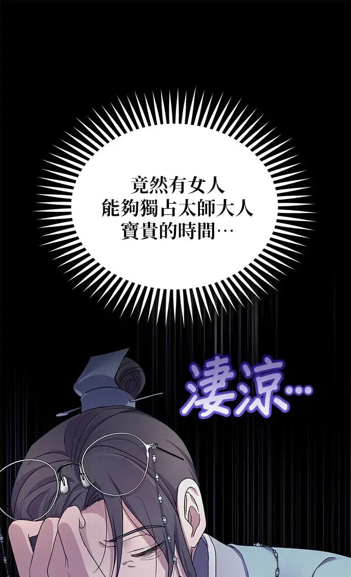 第18话27