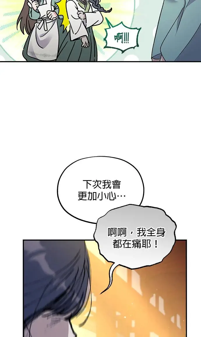 第17话69