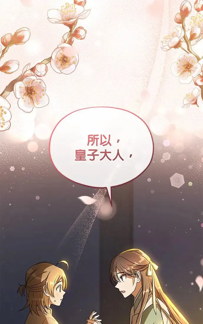 第20话92
