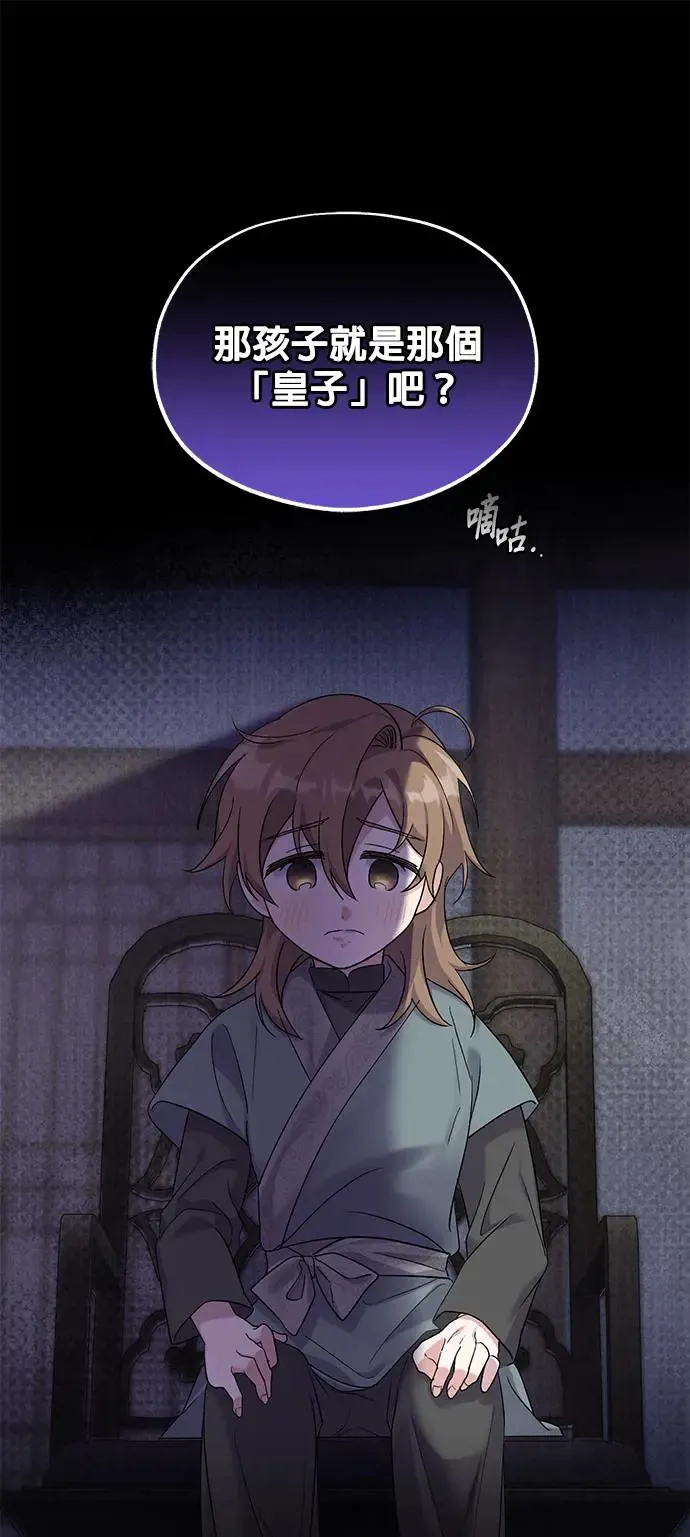 第4话1