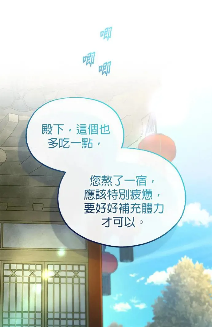 第22话6