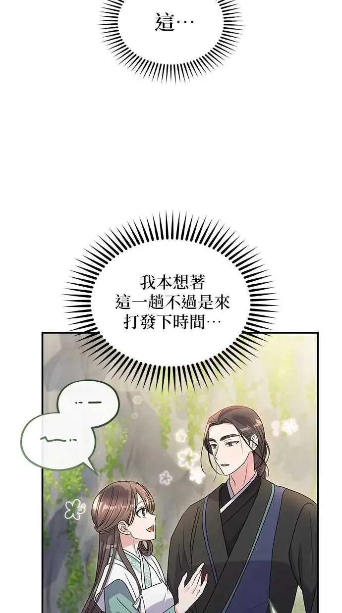 第14话45