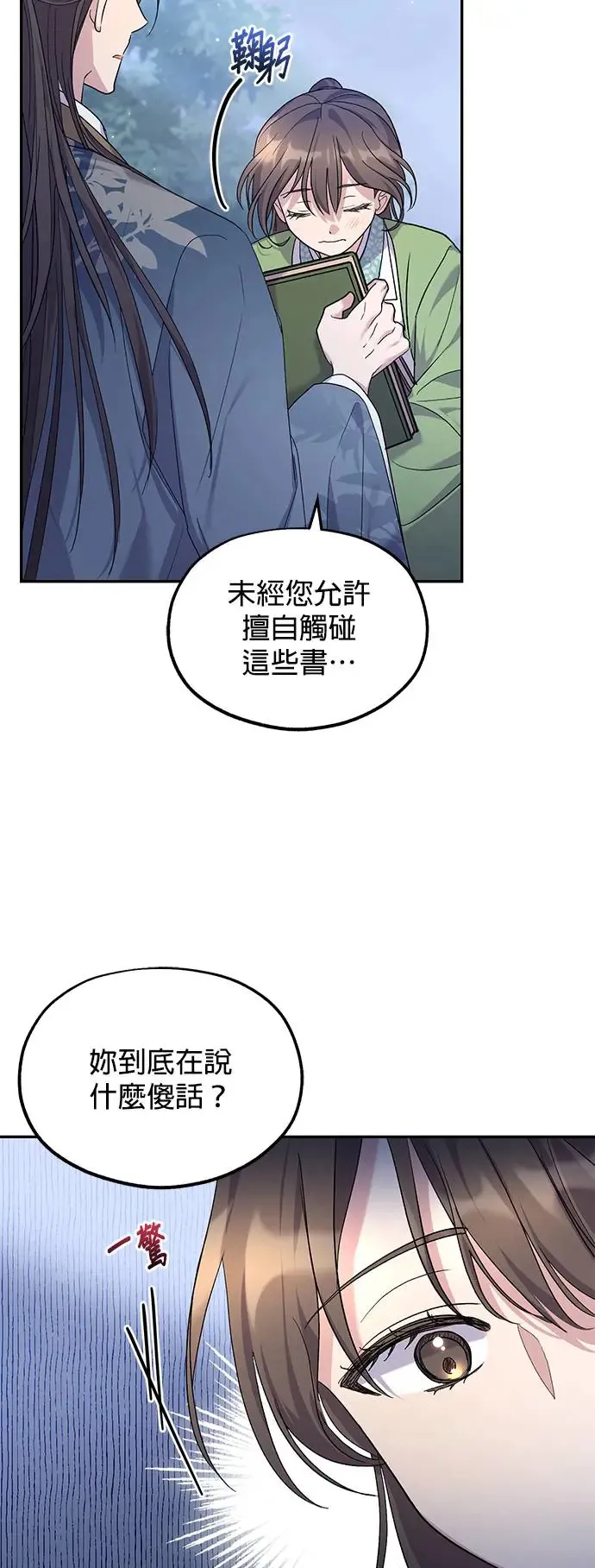 第8话55