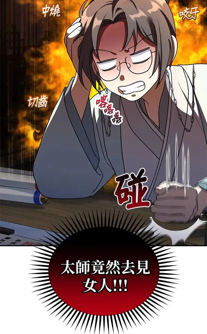 第18话18