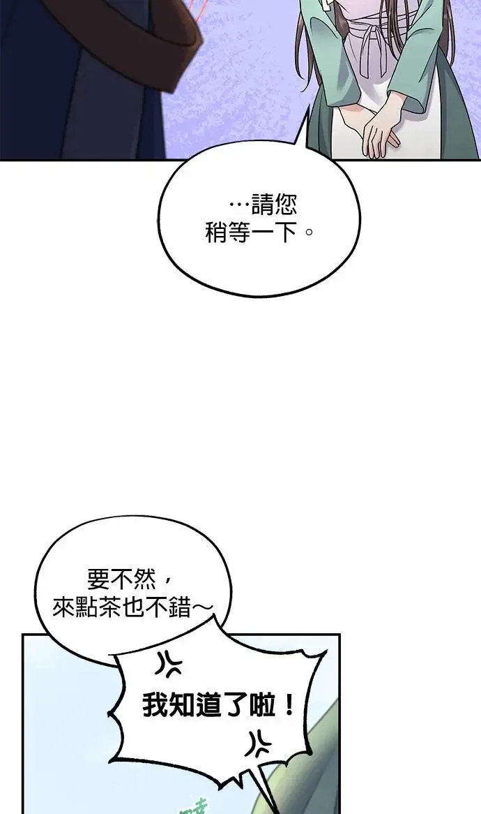 第15话67