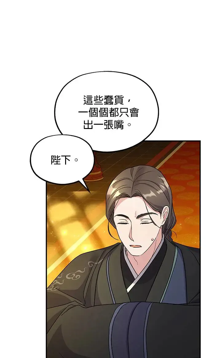 第16话96