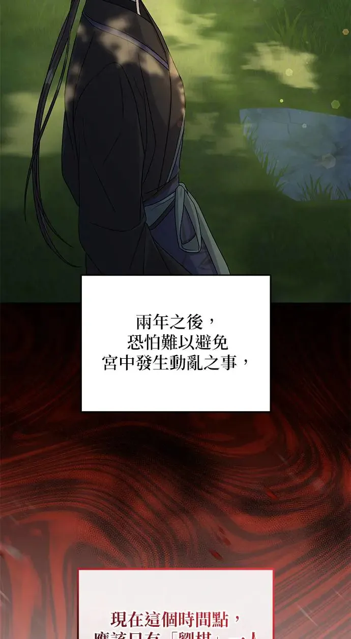 第13话47
