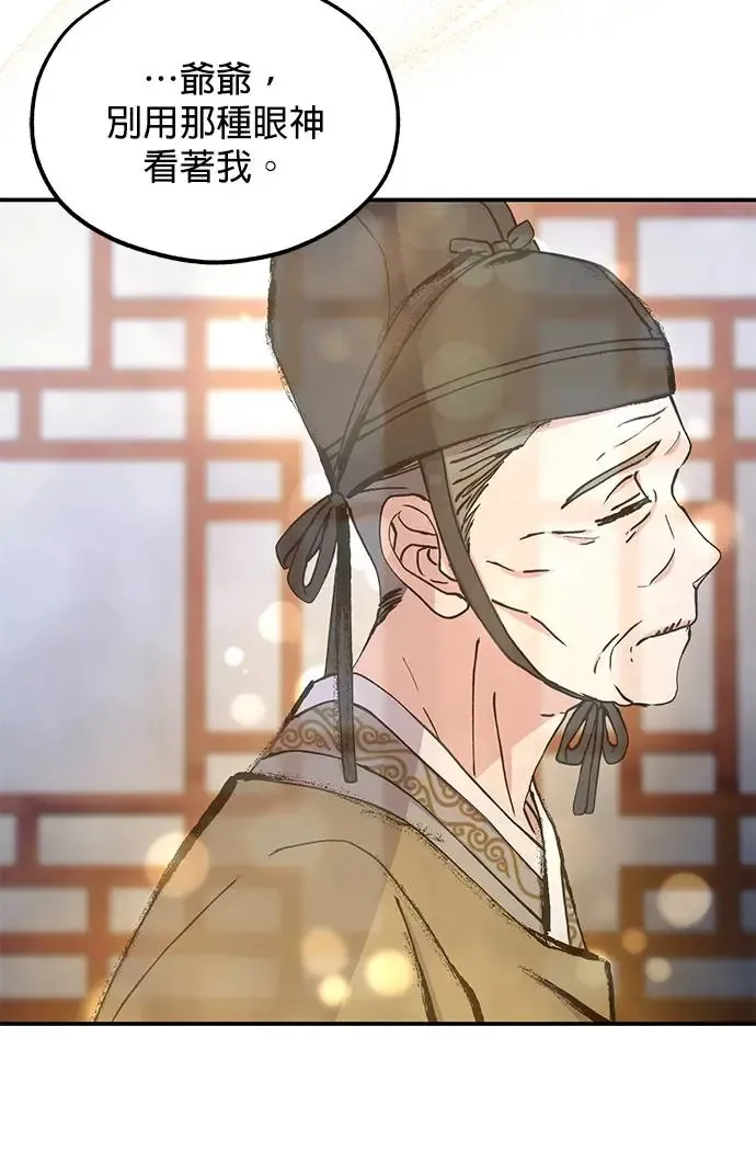 第23话55