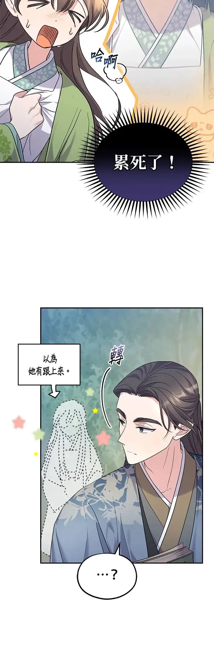 第9话24