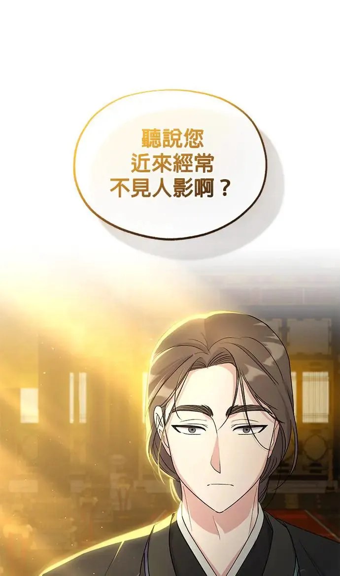 第16话104