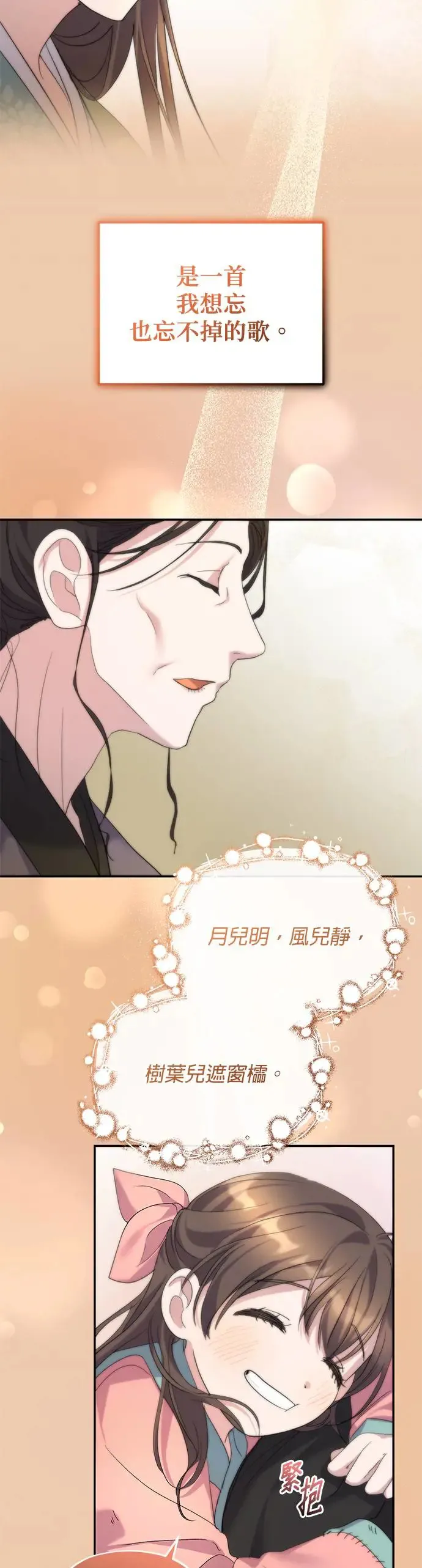 第9话32