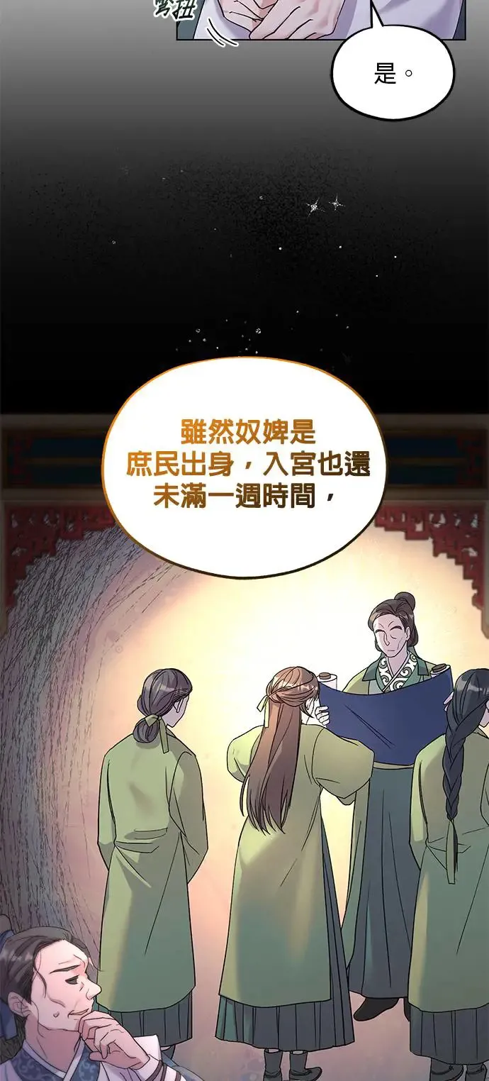 第3话8