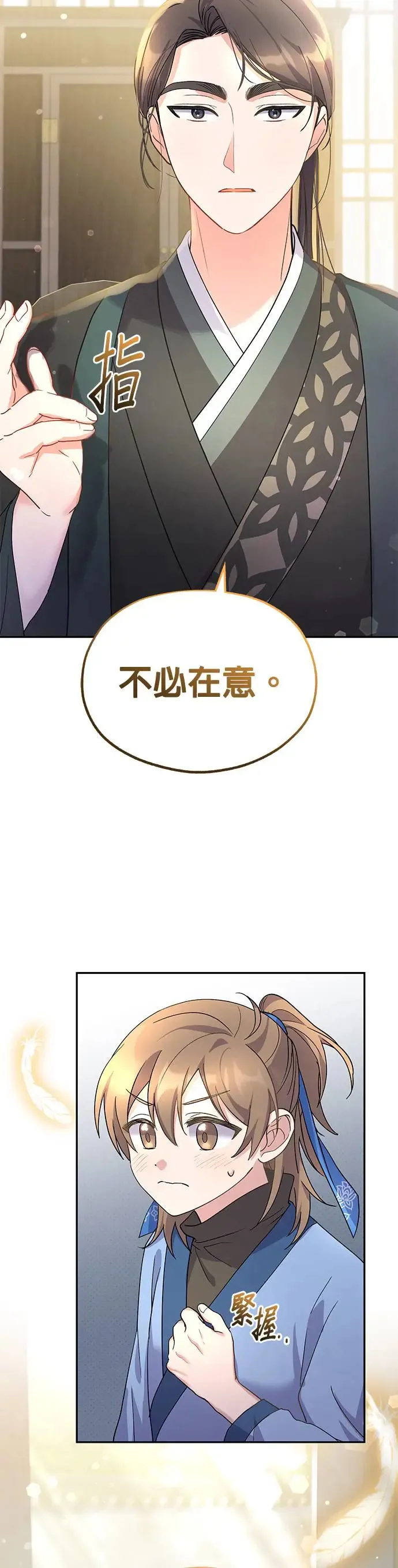 第6话33