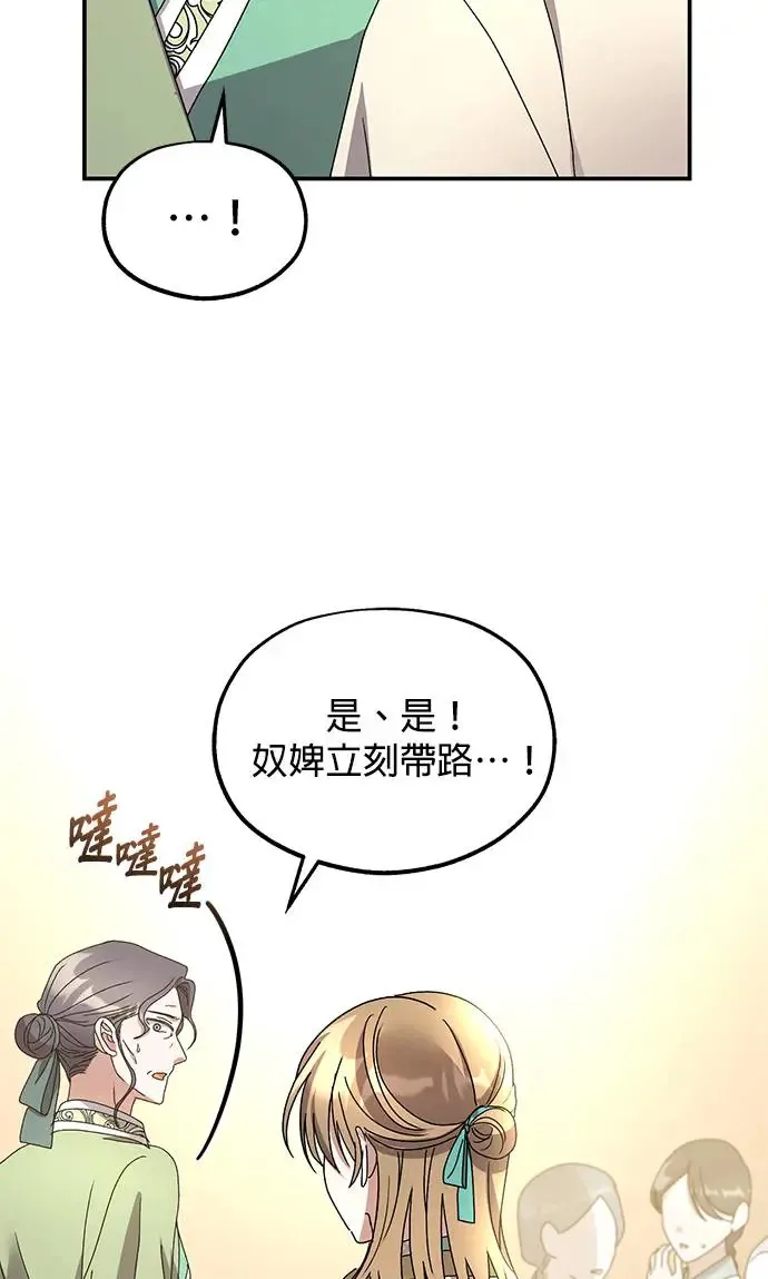 第24话66