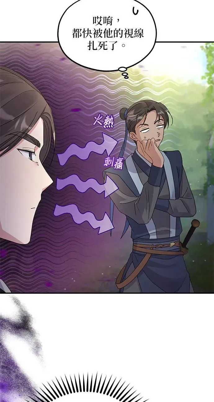 第14话57