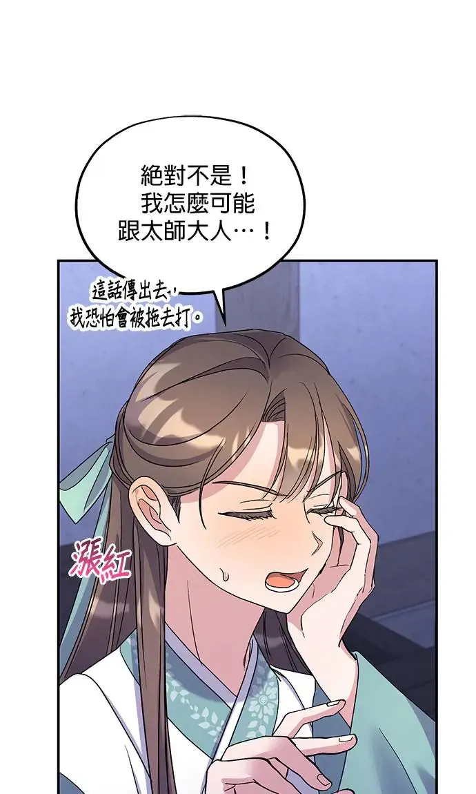 第20话48