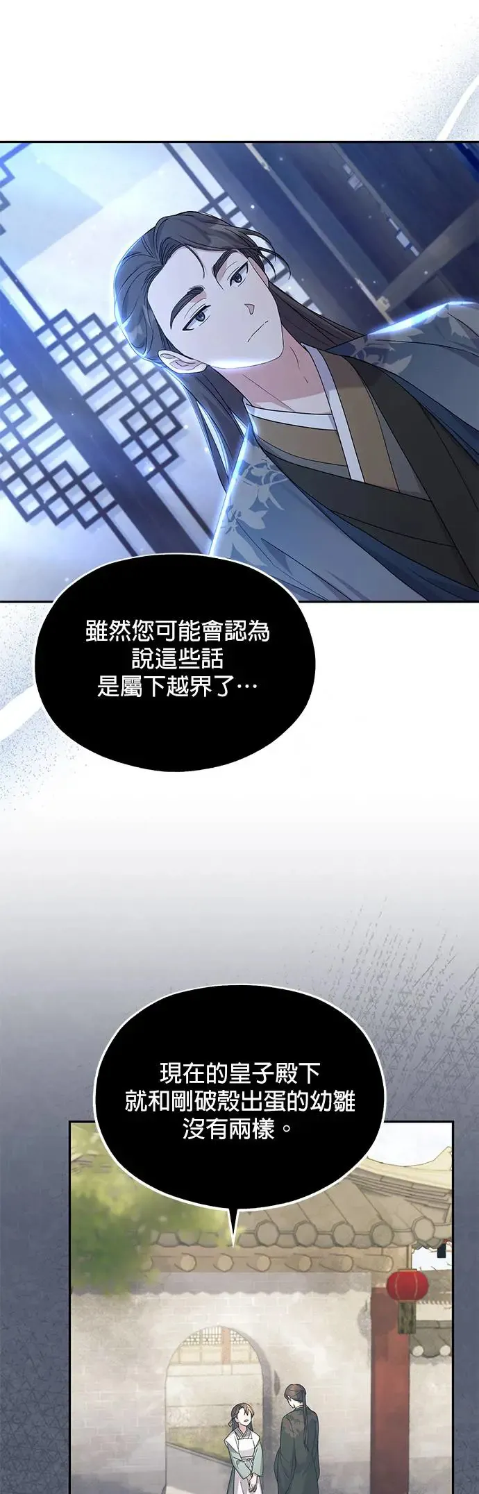 第8话12