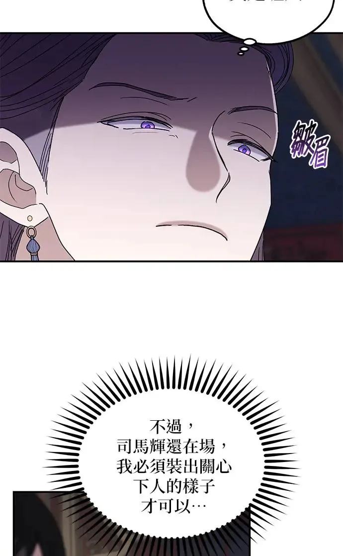第27话32
