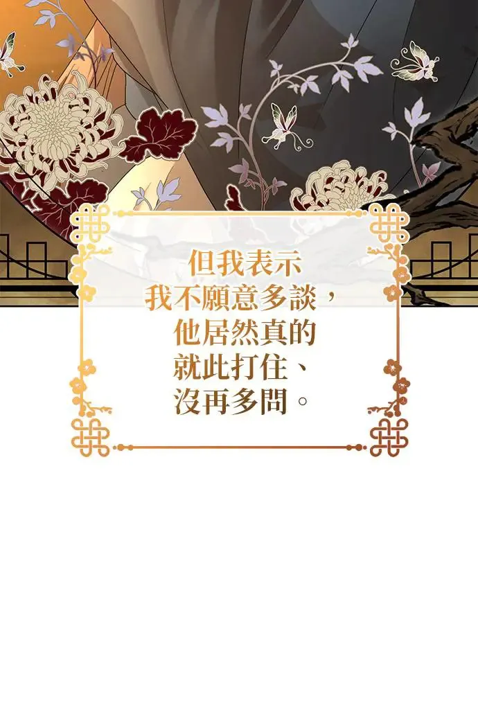 第21话63