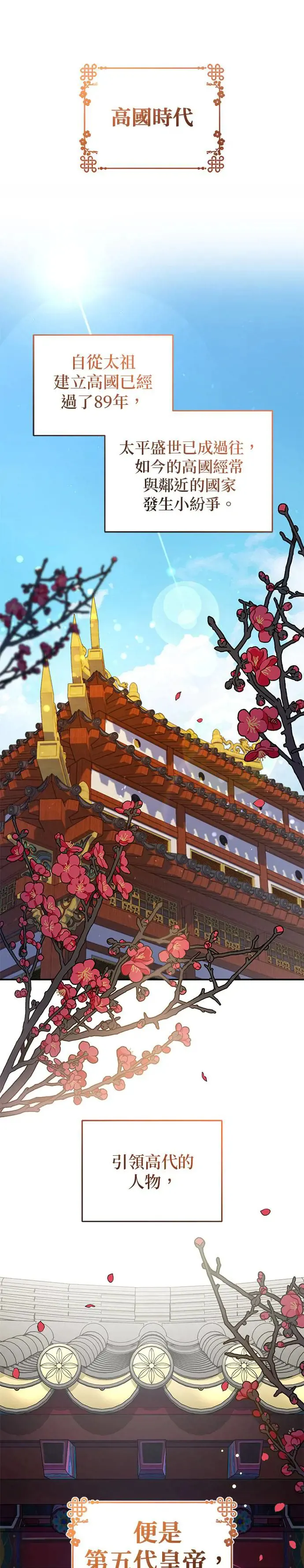 第1话7