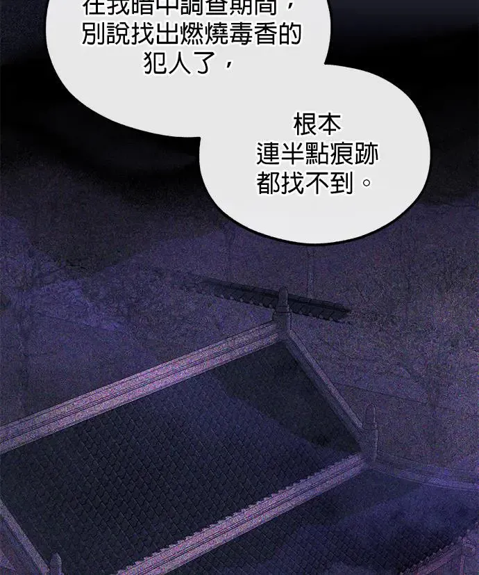 第29话41