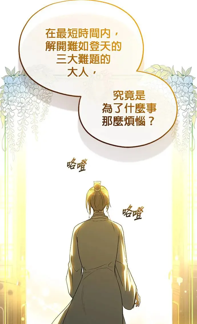 第18话35