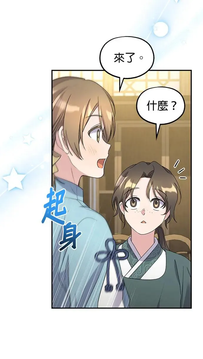 第32话36