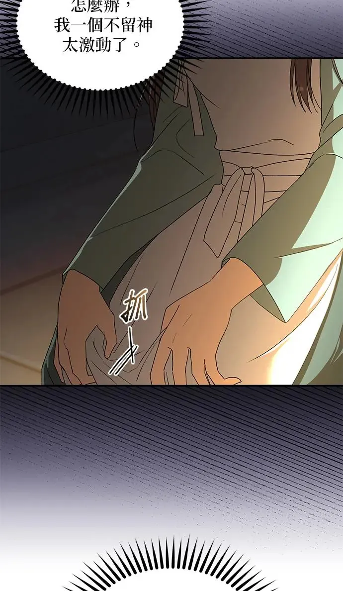 第21话6