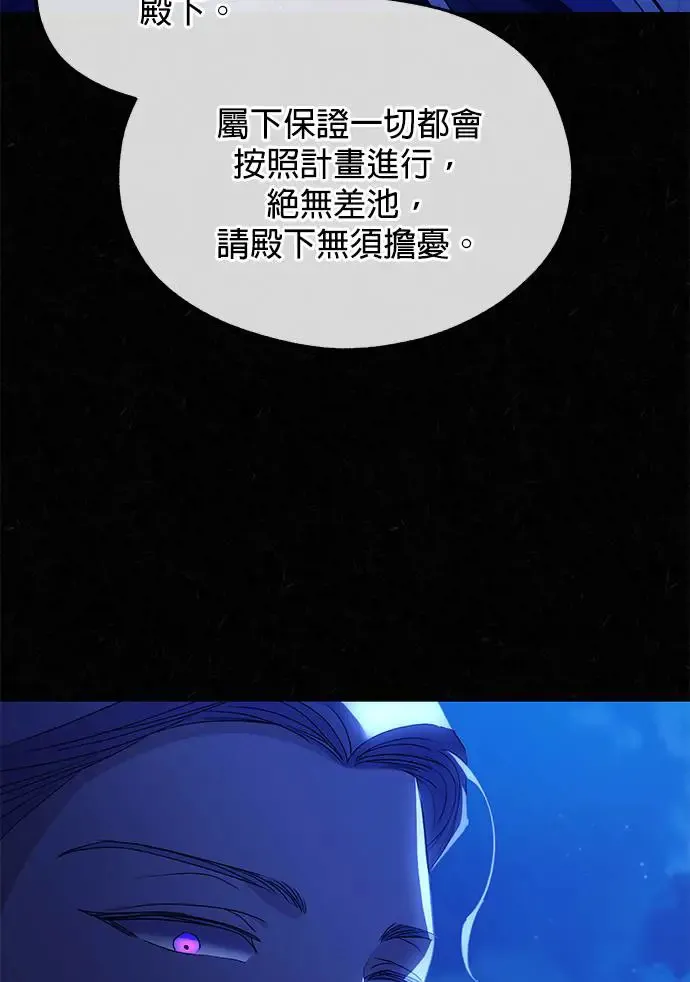 第29话92