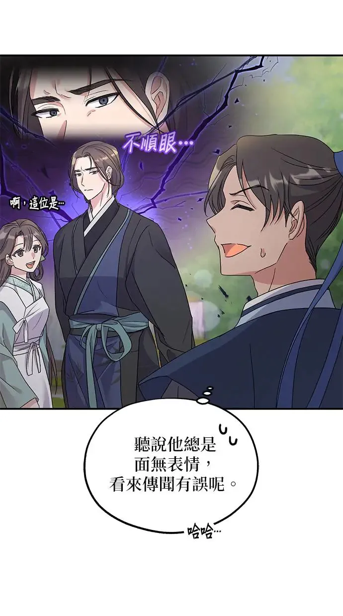 第14话50