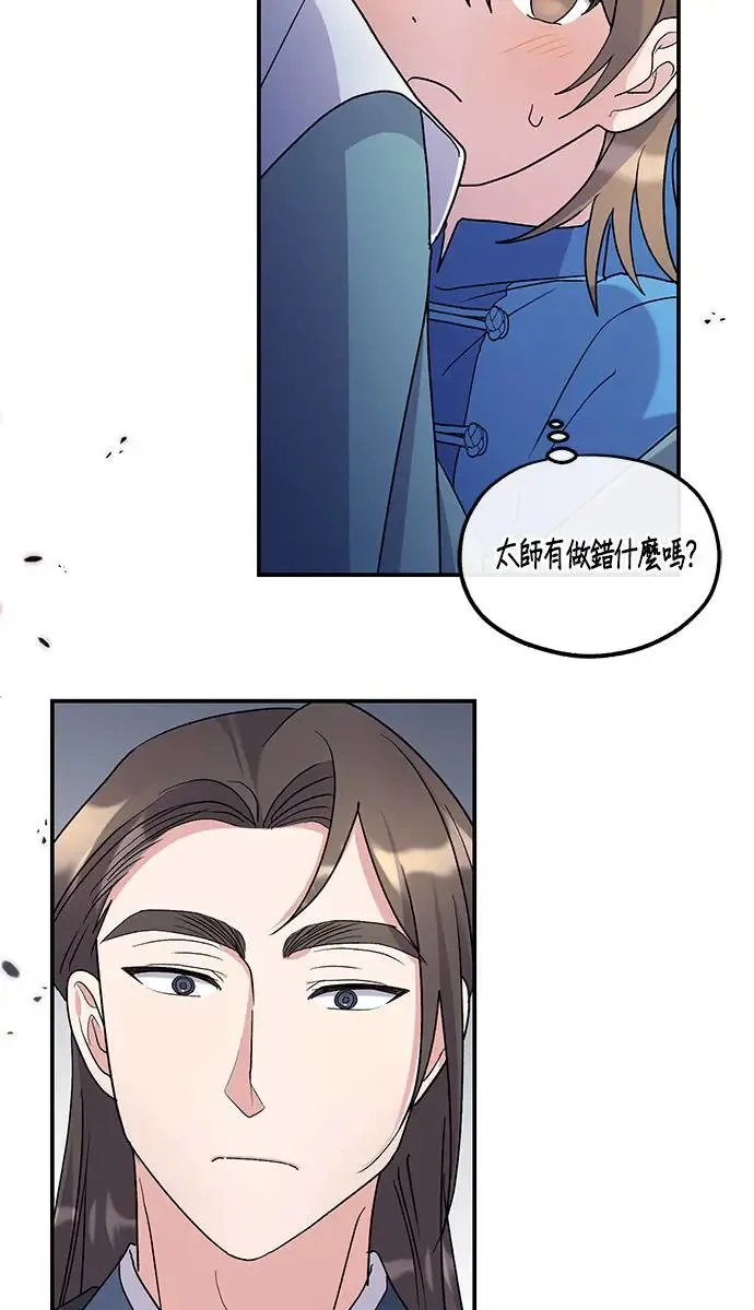 第20话33