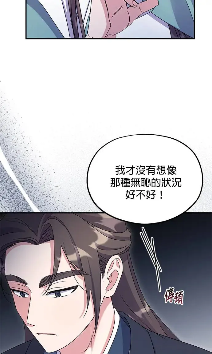 第20话49