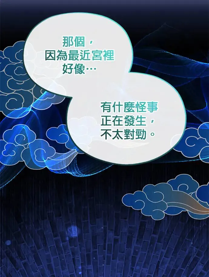 第19话41