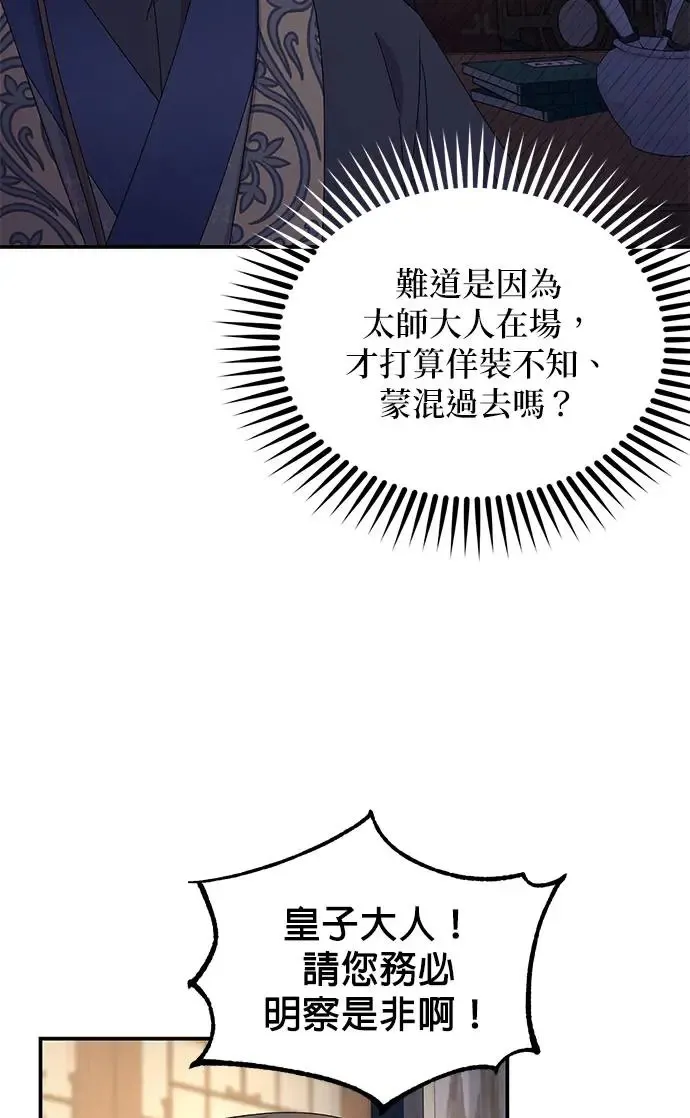 第27话28
