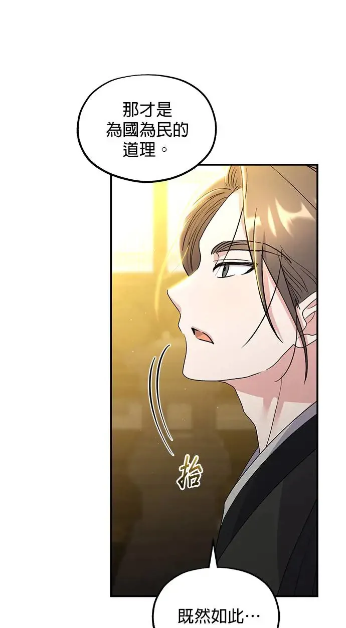 第17话12