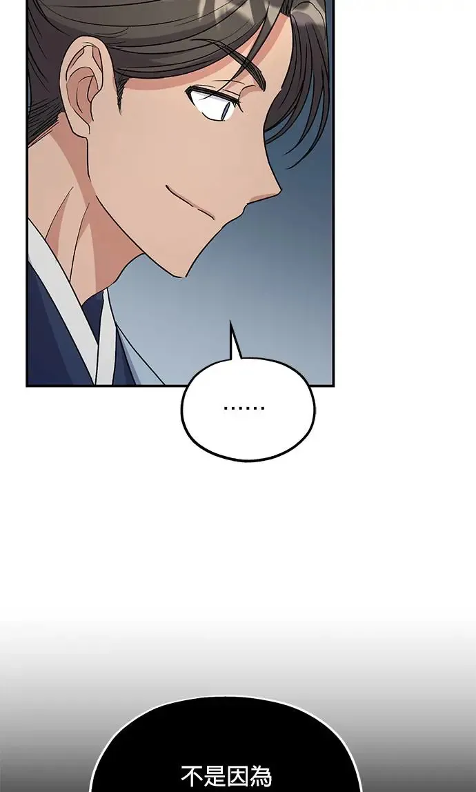 第15话48
