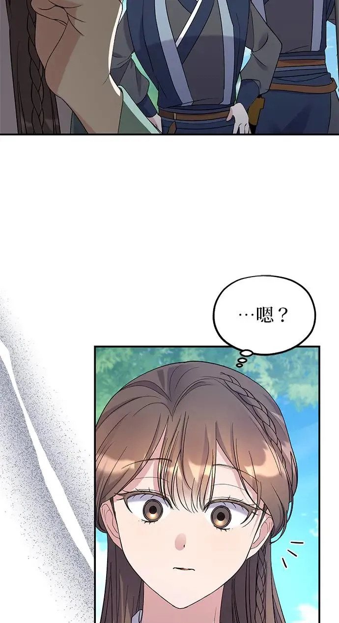 第32话6