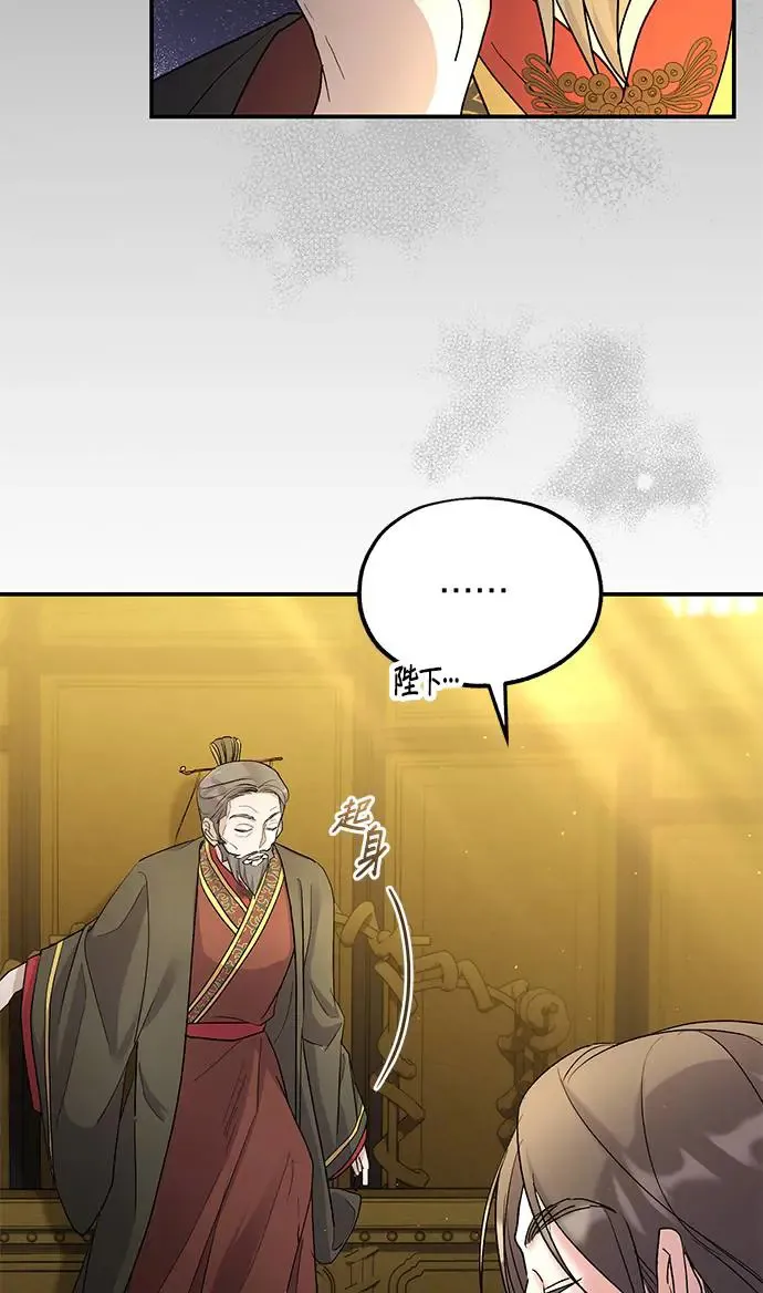 第17话9